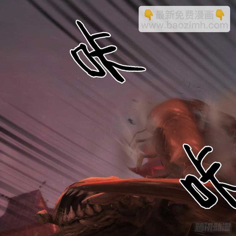 🍼堕玄师 第380话：六星玄兽 第32页