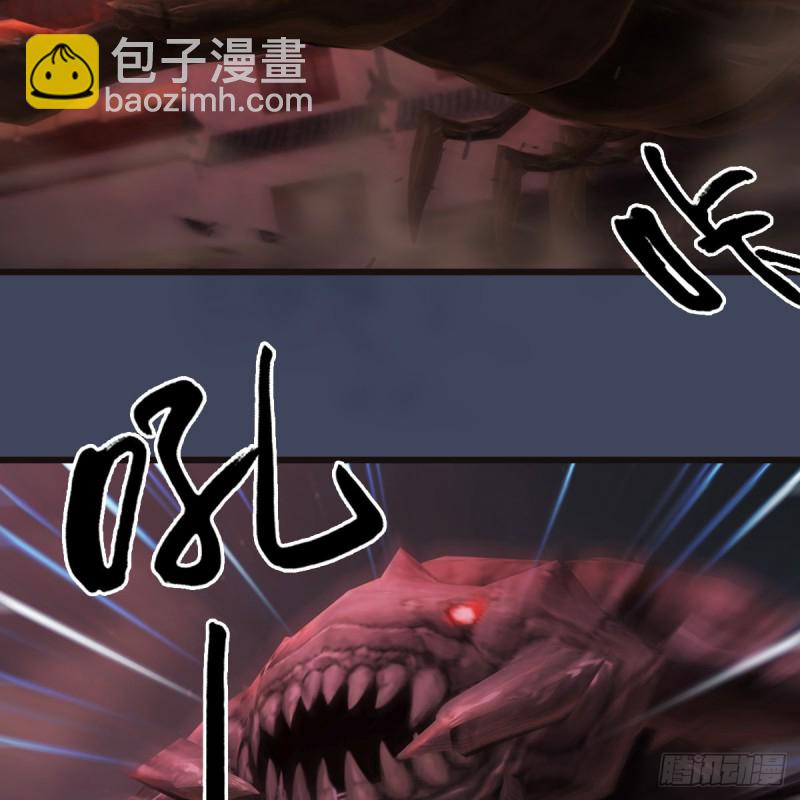 🍼堕玄师 第380话：六星玄兽 第33页