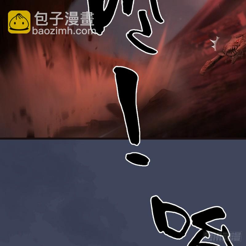 🍼堕玄师 第380话：六星玄兽 第35页