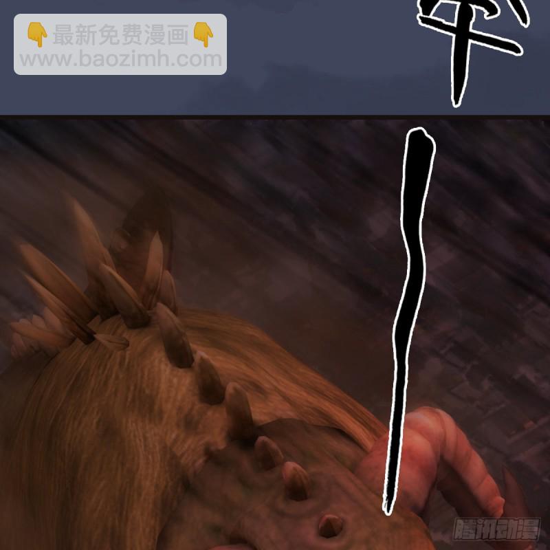 🍼堕玄师 第380话：六星玄兽 第36页