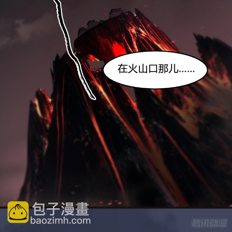 🍼堕玄师 第380话：六星玄兽 第43页