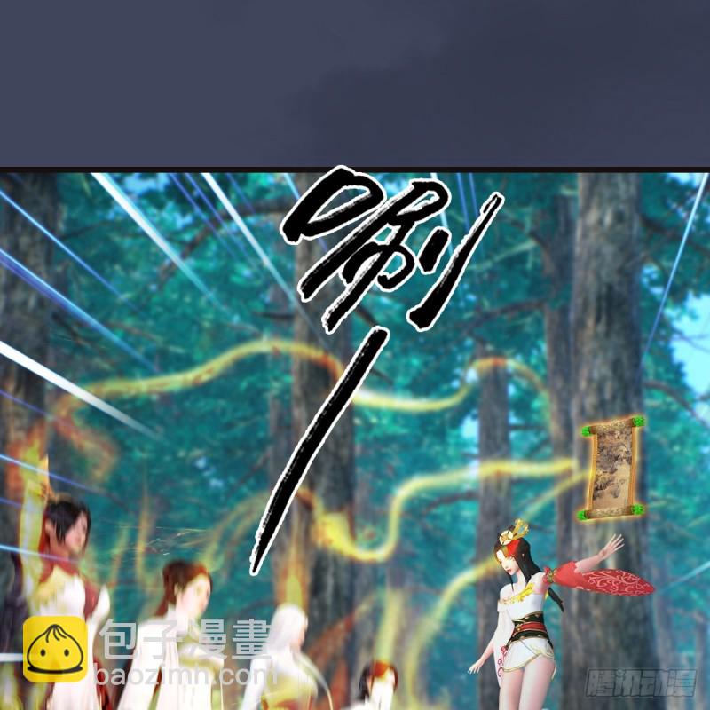 🍼堕玄师 第380话：六星玄兽 第8页