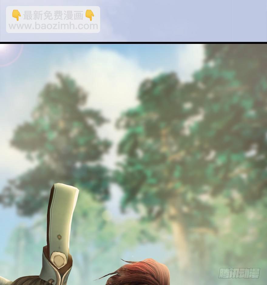 🍼堕玄师 039 很有诚意的投降 第38页