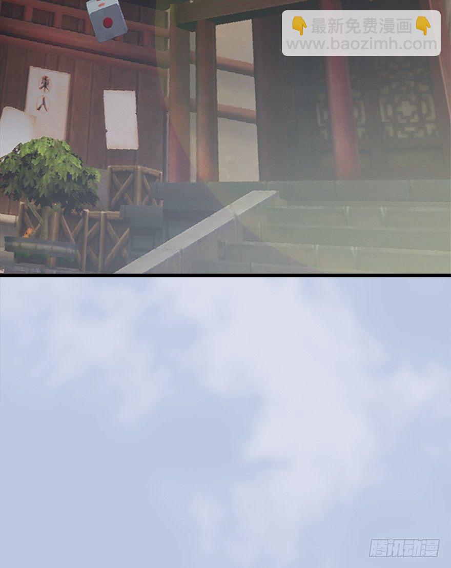 🍼堕玄师 039 很有诚意的投降 第42页