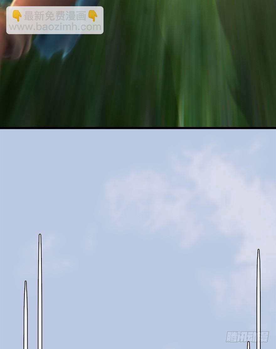 🍼堕玄师 039 很有诚意的投降 第6页
