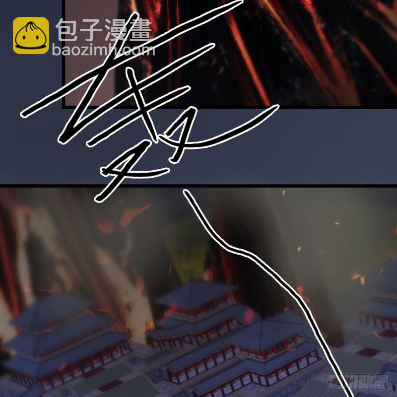 🍼堕玄师 第382话：堕玄技 第14页