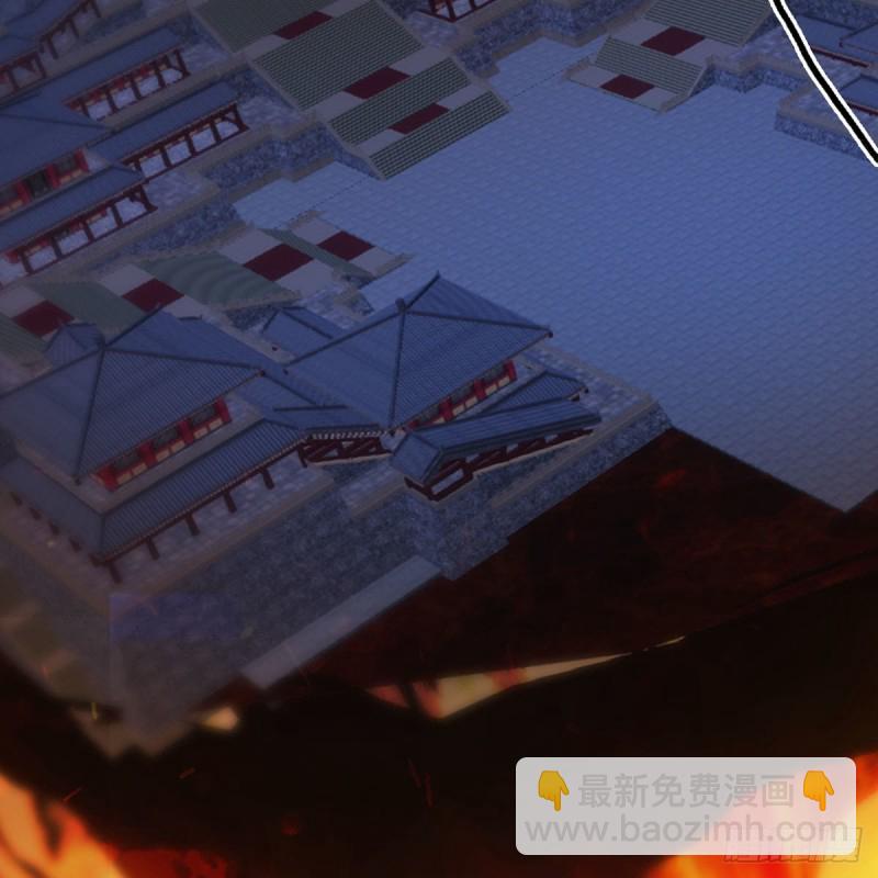 🍼堕玄师 第382话：堕玄技 第15页