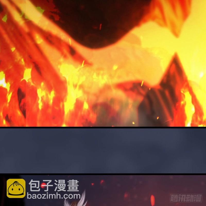 🍼堕玄师 第382话：堕玄技 第16页