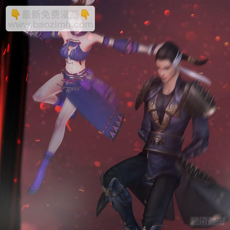 🍼堕玄师 第382话：堕玄技 第17页