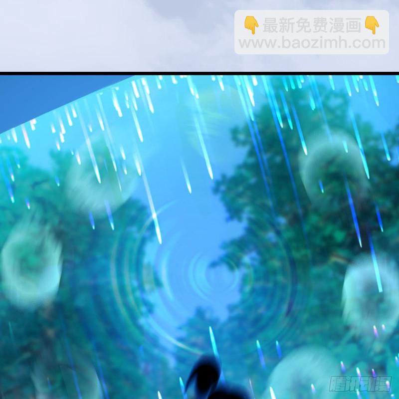 🍼堕玄师 第382话：堕玄技 第2页