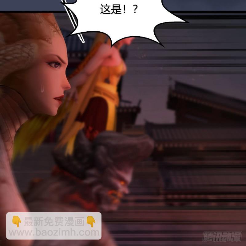 🍼堕玄师 第382话：堕玄技 第29页