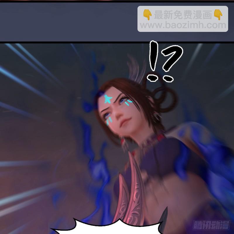 🍼堕玄师 第382话：堕玄技 第30页