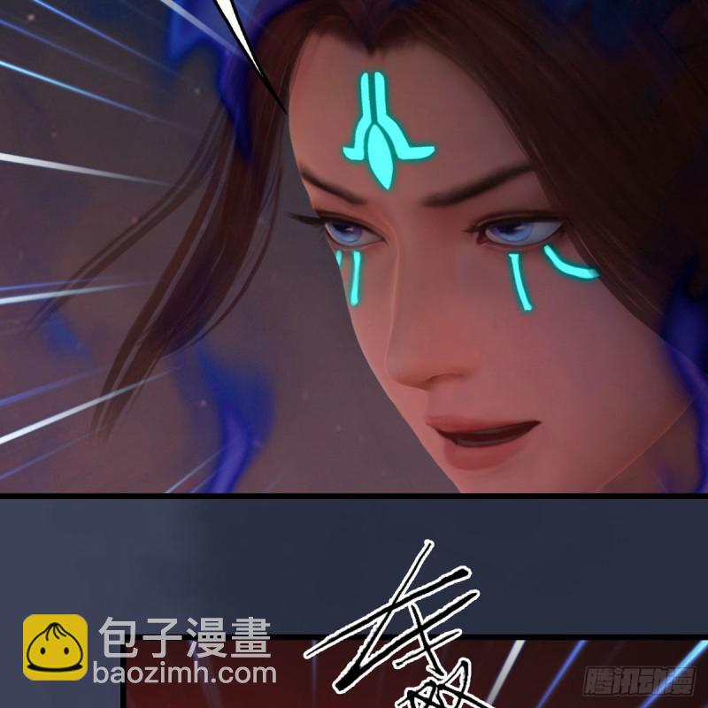 🍼堕玄师 第382话：堕玄技 第33页