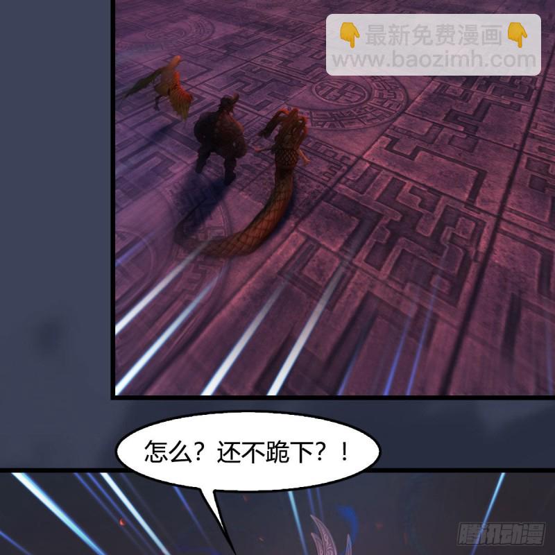 🍼堕玄师 第382话：堕玄技 第40页