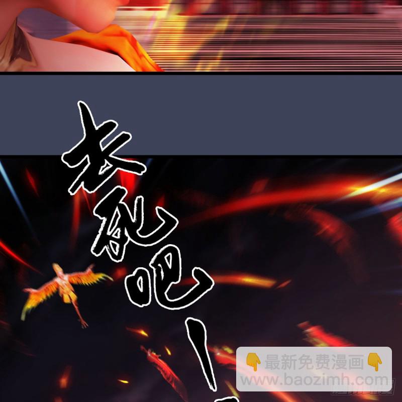 🍼堕玄师 第383话：大混战 第12页