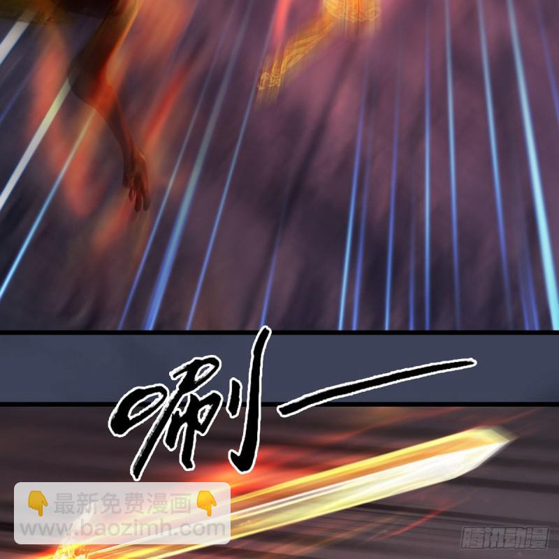 🍼堕玄师 第383话：大混战 第24页
