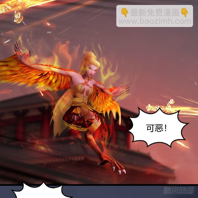 🍼堕玄师 第383话：大混战 第25页
