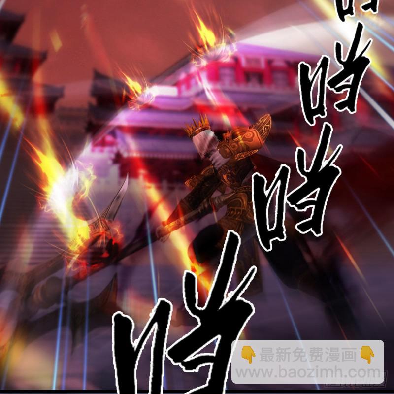 🍼堕玄师 第383话：大混战 第27页