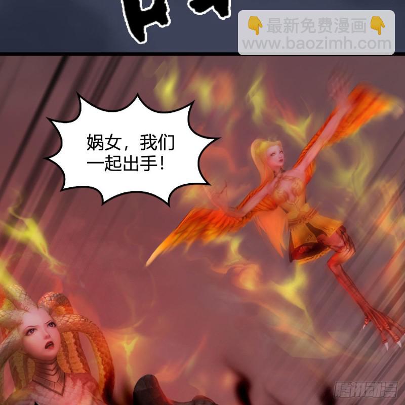 🍼堕玄师 第383话：大混战 第28页