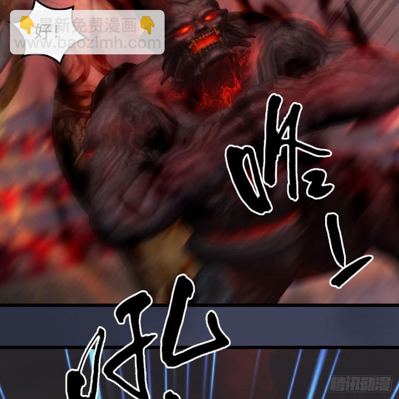 🍼堕玄师 第383话：大混战 第29页