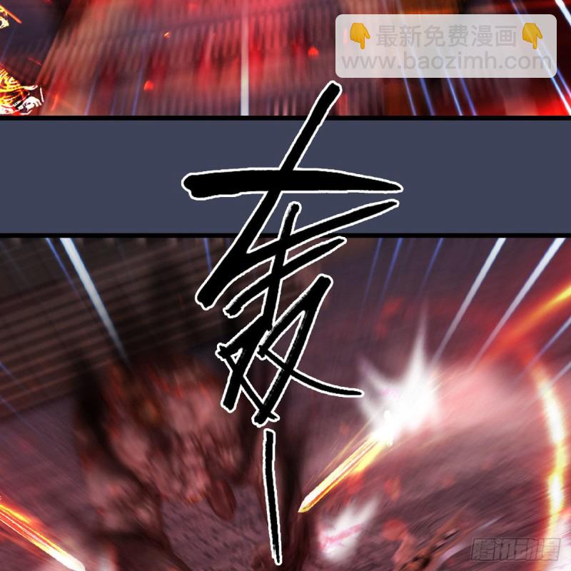 🍼堕玄师 第383话：大混战 第32页