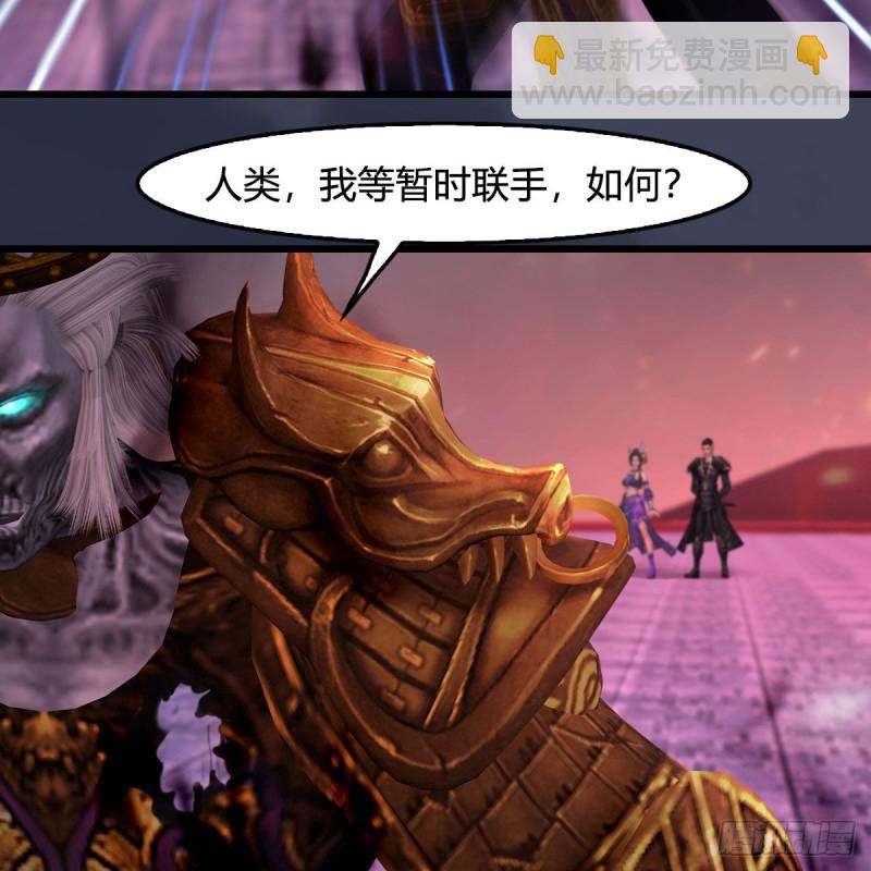 🍼堕玄师 第383话：大混战 第40页