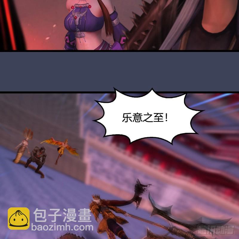 🍼堕玄师 第383话：大混战 第42页