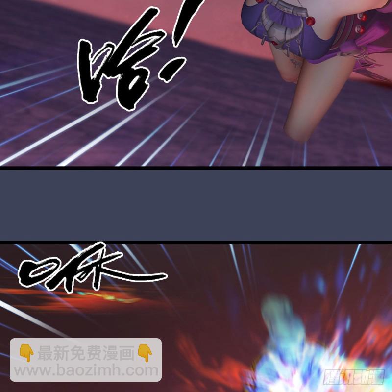 🍼堕玄师 第383话：大混战 第45页