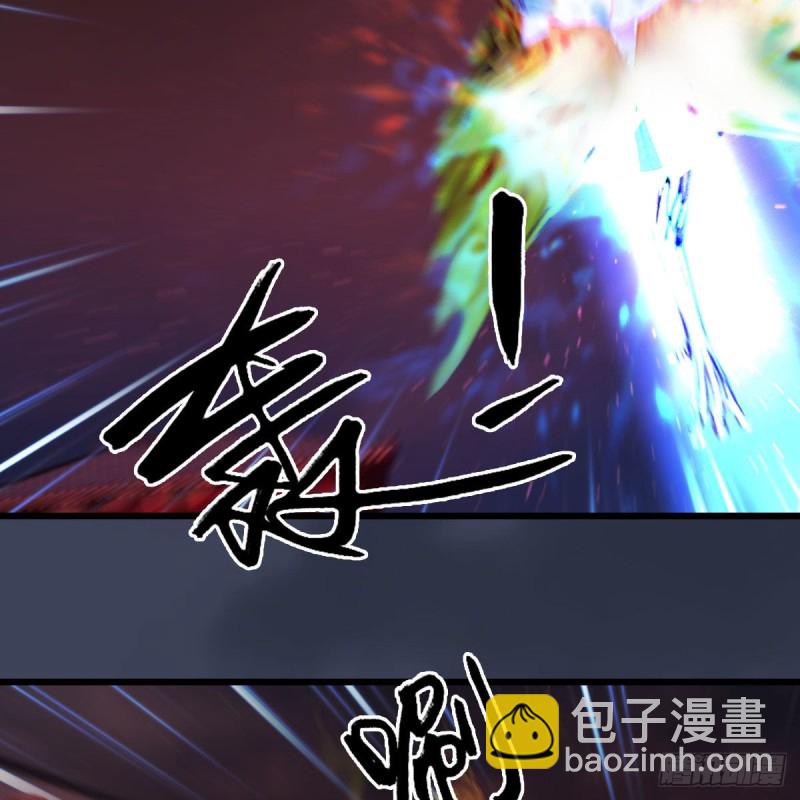 🍼堕玄师 第383话：大混战 第46页