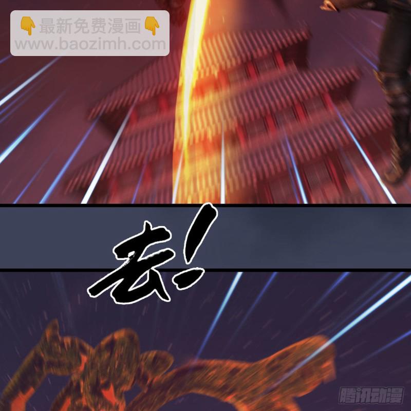 🍼堕玄师 第383话：大混战 第49页
