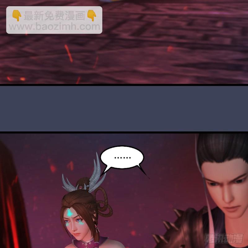 🍼堕玄师 第383话：大混战 第5页