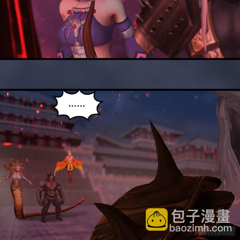 🍼堕玄师 第383话：大混战 第6页