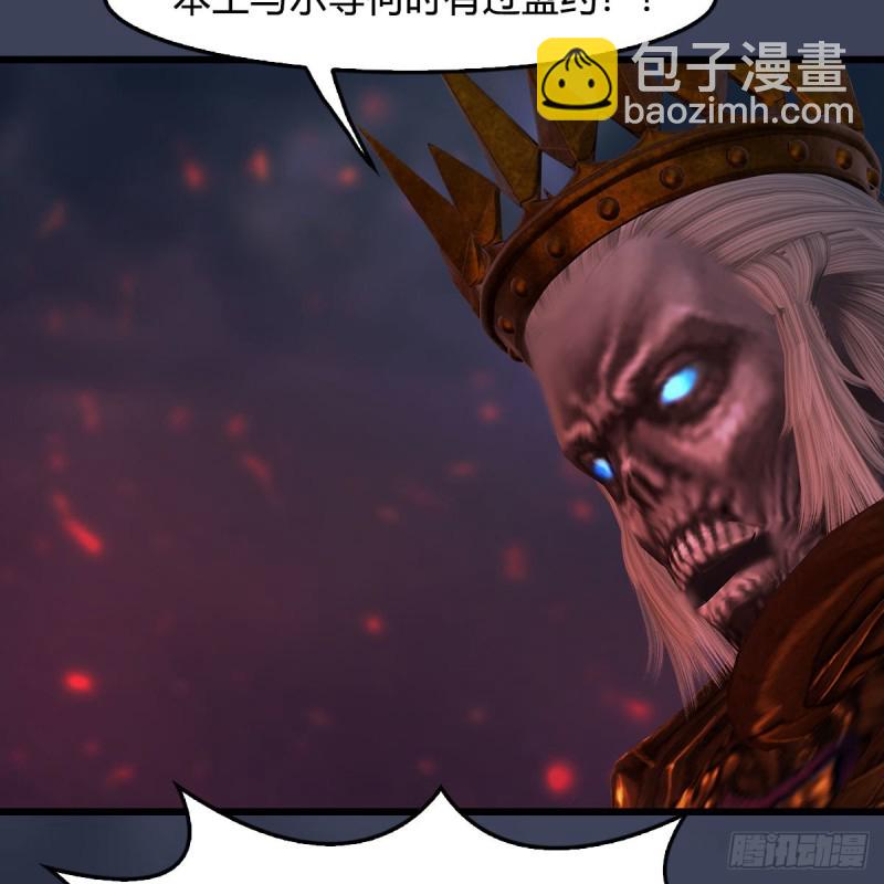 🍼堕玄师 第383话：大混战 第8页