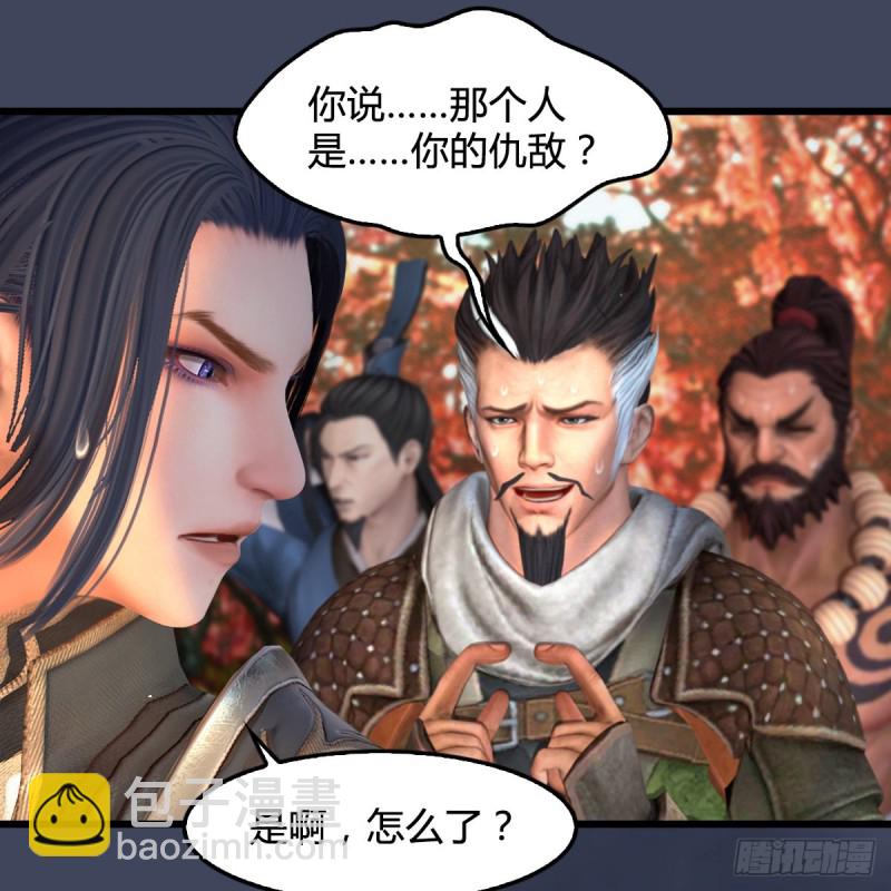 🍼堕玄师 第385话：又见黄泉始祖 第10页