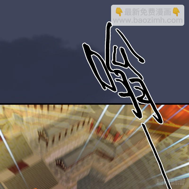 🍼堕玄师 第385话：又见黄泉始祖 第2页