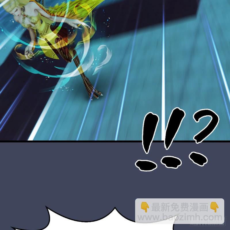 🍼堕玄师 第385话：又见黄泉始祖 第22页