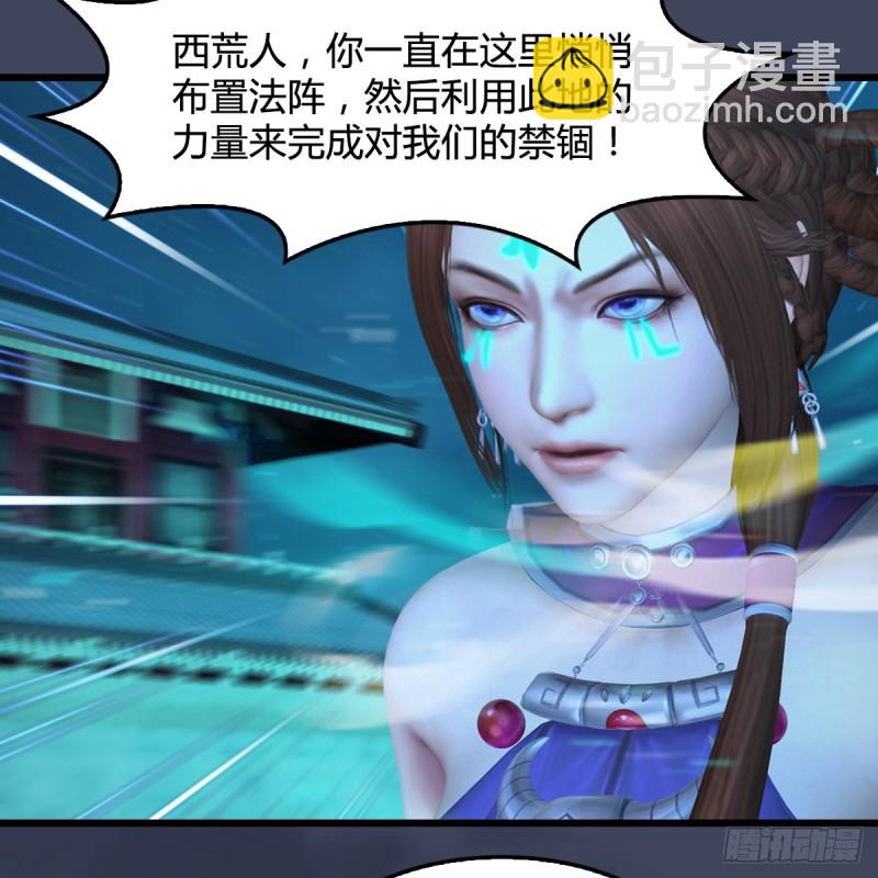 🍼堕玄师 第385话：又见黄泉始祖 第23页