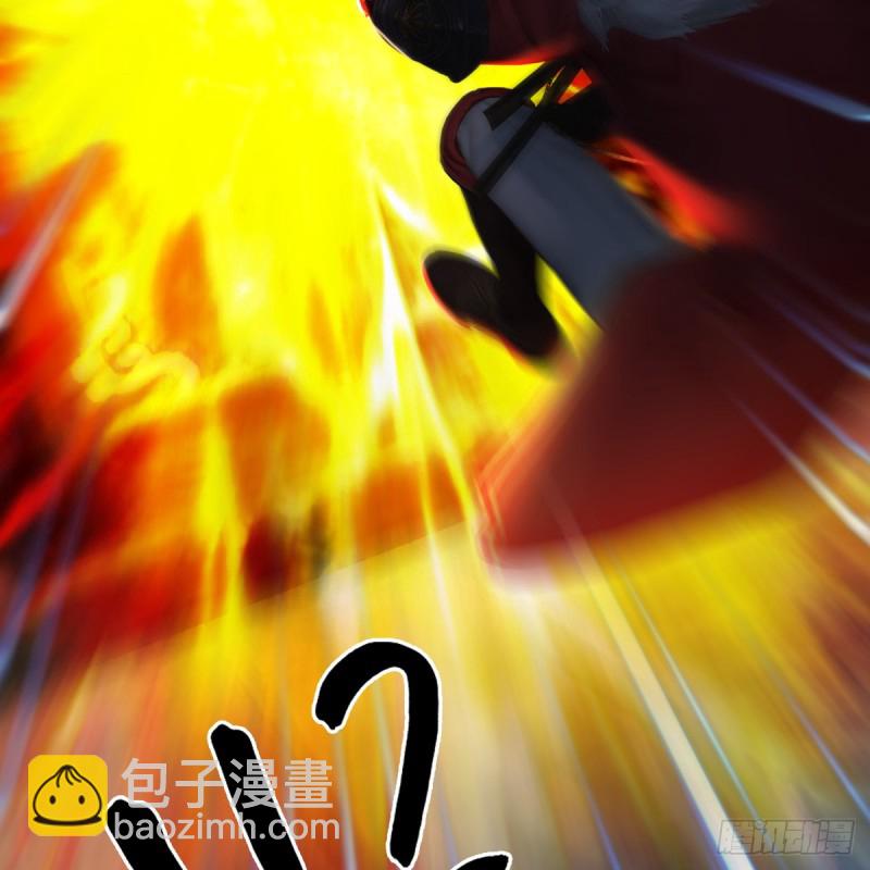 🍼堕玄师 第385话：又见黄泉始祖 第47页