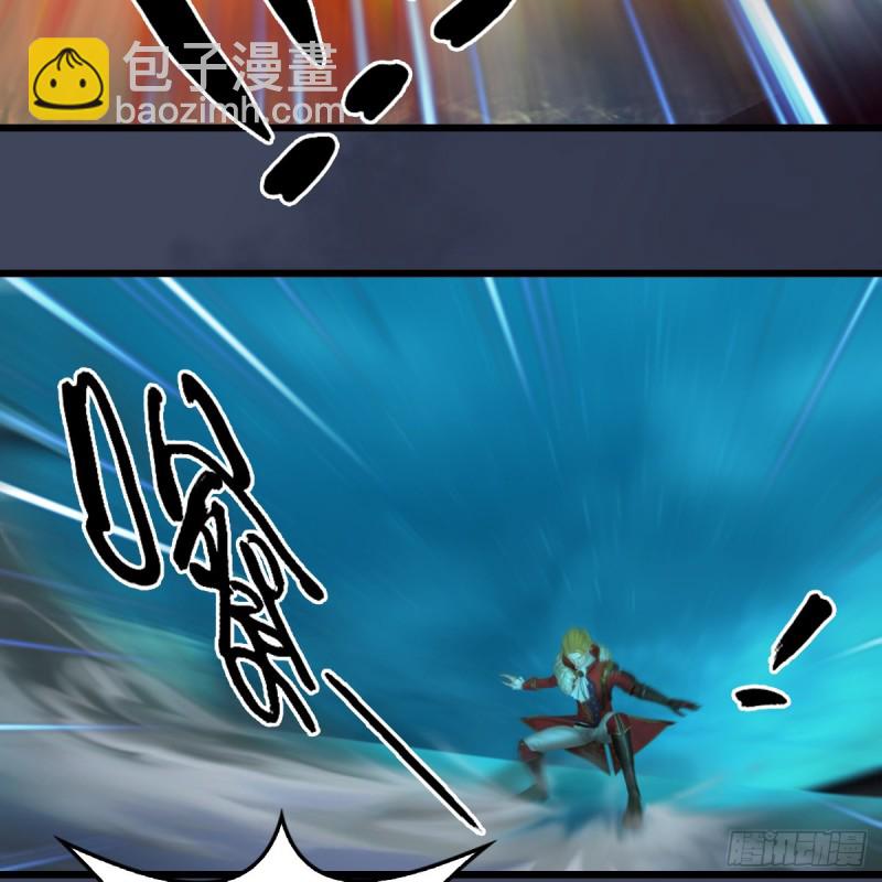 🍼堕玄师 第385话：又见黄泉始祖 第48页