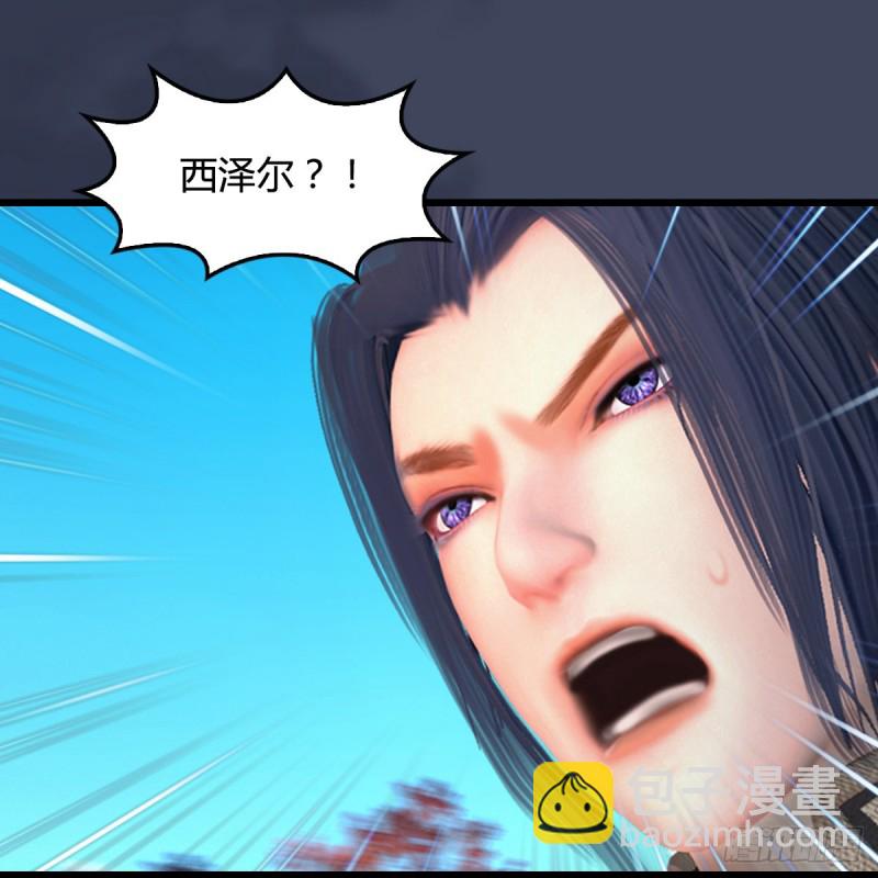 🍼堕玄师 第385话：又见黄泉始祖 第5页