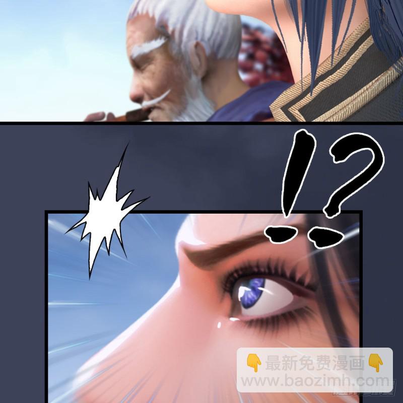 🍼堕玄师 第387话：天肖龙 第14页