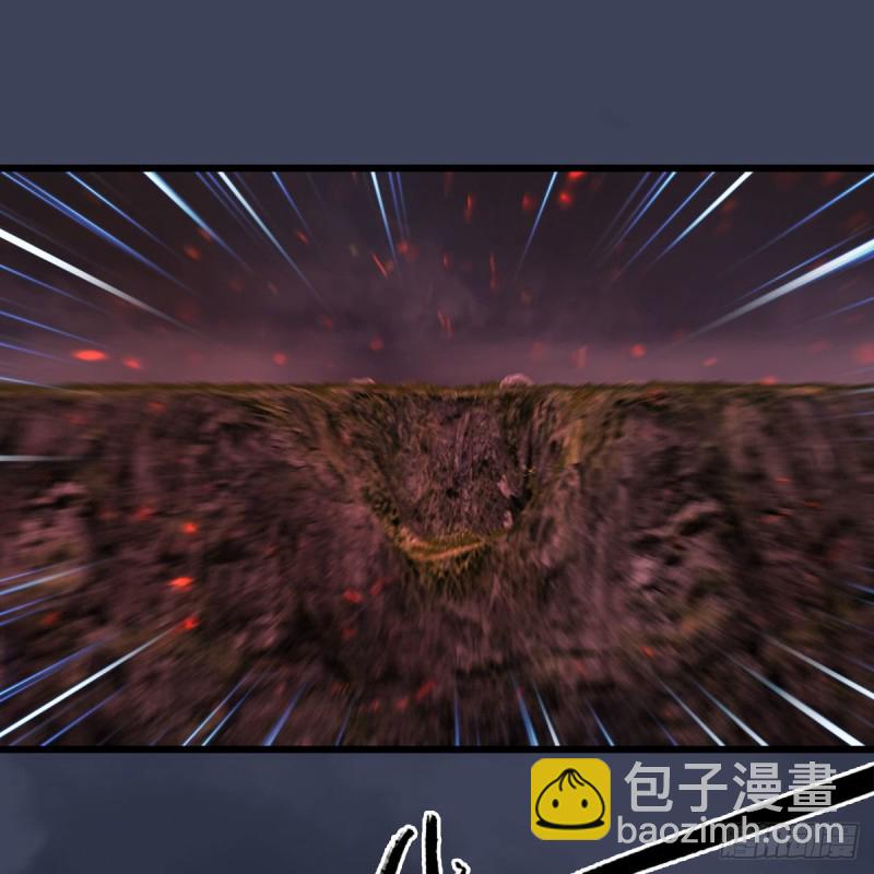 🍼堕玄师 第387话：天肖龙 第2页