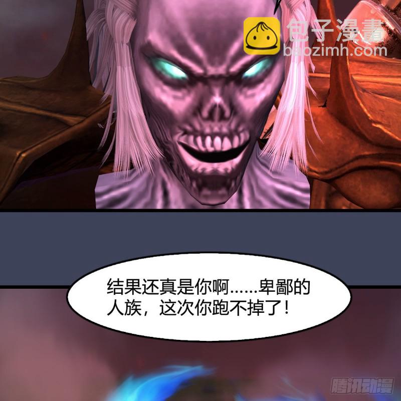 🍼堕玄师 第387话：天肖龙 第22页
