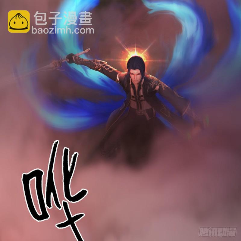🍼堕玄师 第387话：天肖龙 第23页