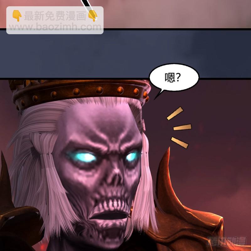 🍼堕玄师 第387话：天肖龙 第24页