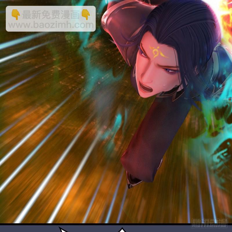 🍼堕玄师 第387话：天肖龙 第29页