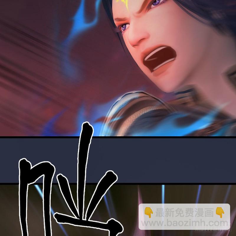 🍼堕玄师 第387话：天肖龙 第33页