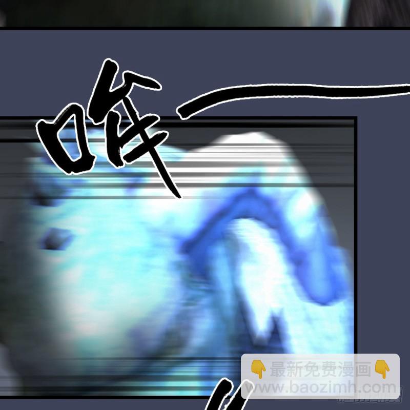 🍼堕玄师 第387话：天肖龙 第39页