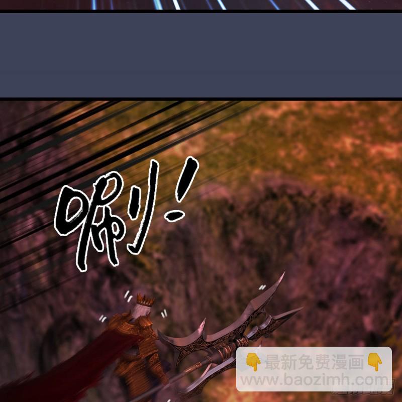 🍼堕玄师 第387话：天肖龙 第4页
