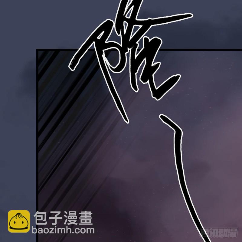 🍼堕玄师 第387话：天肖龙 第40页